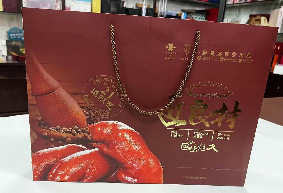 华莹礼品盒定制